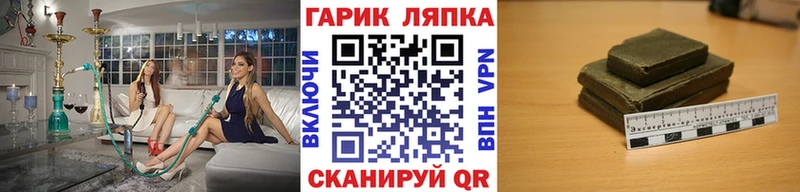 Купить наркотики цена Балтийск Бошки Шишки Мефедрон Гашиш