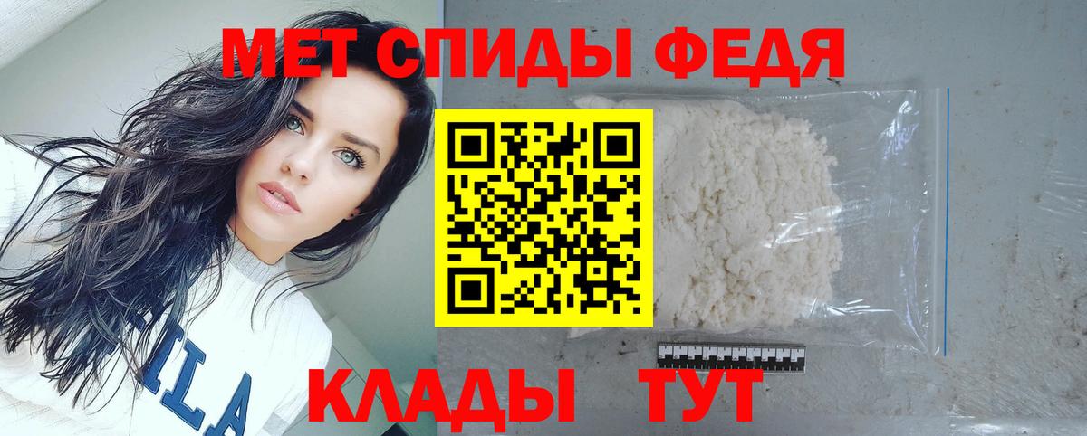 Балтийск  АМФ VHQ  Амфетамин  АМФЕТАМИН  Вход с VPN 