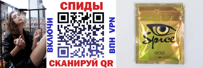 БУТИРАТ вода  наркота  Балтийск 