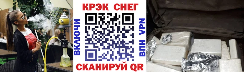 цена наркотик  Балтийск  КОКАИН Эквадор 