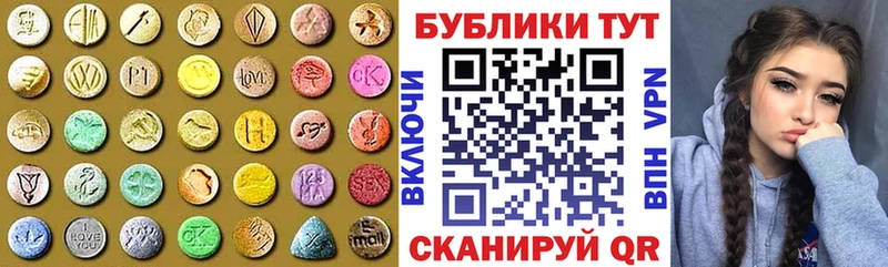 mega   Балтийск  Экстази ешки  закладка 