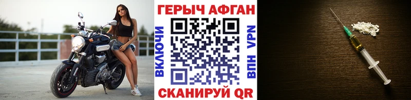 omg вход  Балтийск  Героин гречка  как найти наркотики 