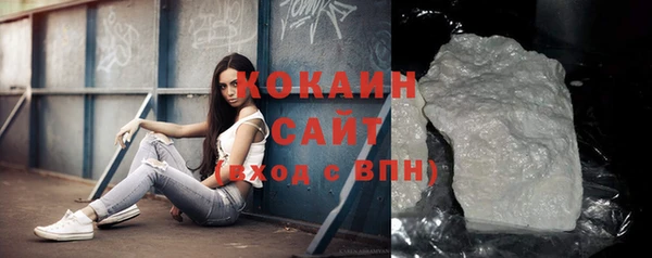кокаин премиум Баксан