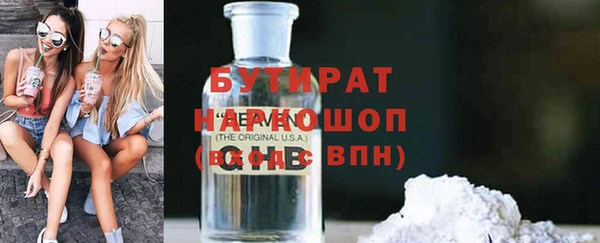 героин Балабаново