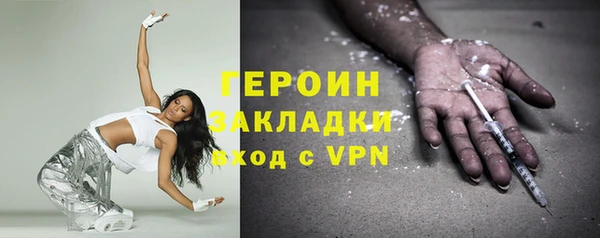 героин Балабаново