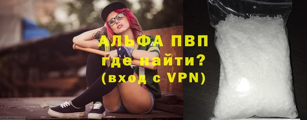 кокаин премиум Баксан