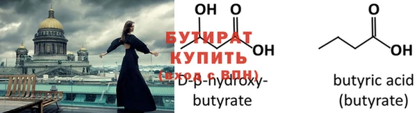бутик Кулебаки