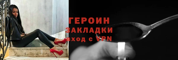 кокаин колумбия Балахна