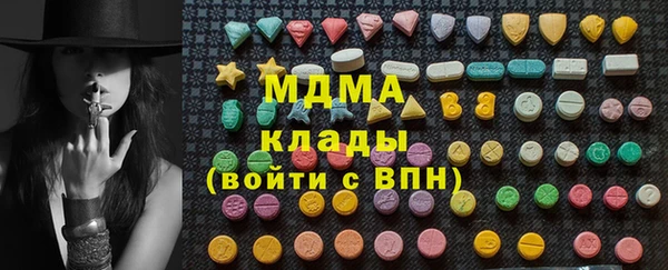 кокаин премиум Баксан