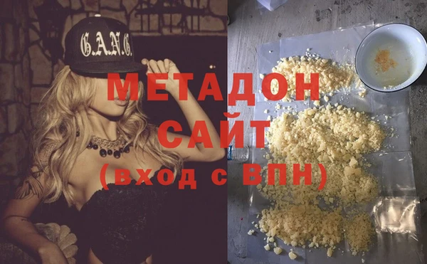 героин Балабаново