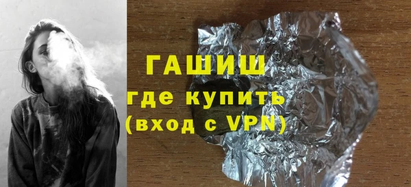 кокаин премиум Баксан