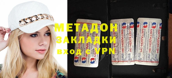 кокаин премиум Баксан