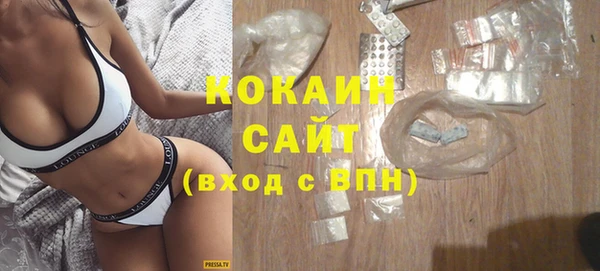 кокаин колумбия Балахна