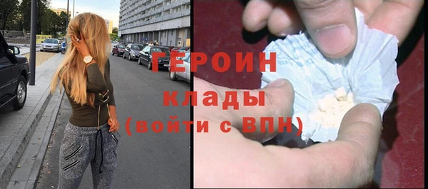 прущие крисы Куйбышев