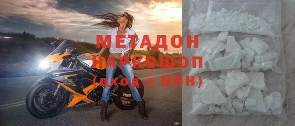 героин Балабаново