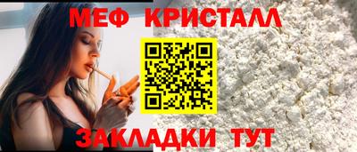 мет Кандалакша