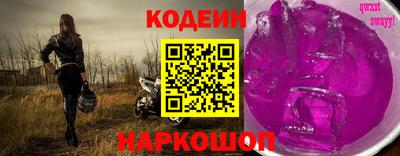 наркотики Канаш