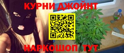 наркотики Канаш