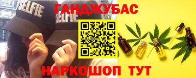 наркотики Канаш