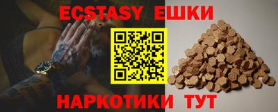 наркотики Канаш