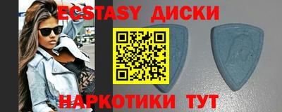 кристаллы Камышлов