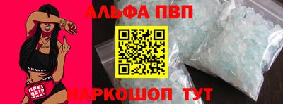 наркотики Канаш