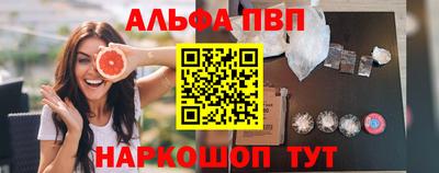кристаллы Камышлов