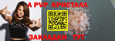 кристаллы Камышлов