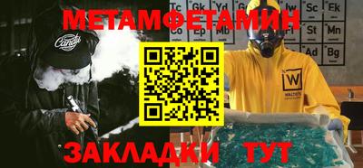 кристаллы Камышлов