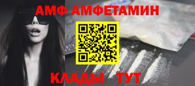 прущий лед Пугачёв