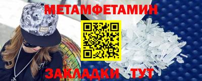 кристаллы Камышлов