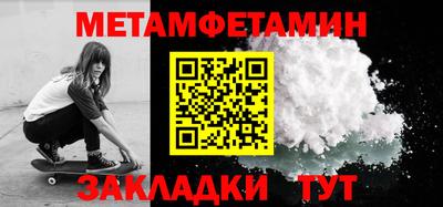 мет Кандалакша