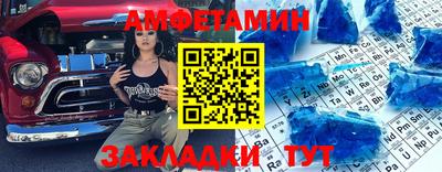 мет Кандалакша