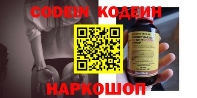 кристаллы Камышлов