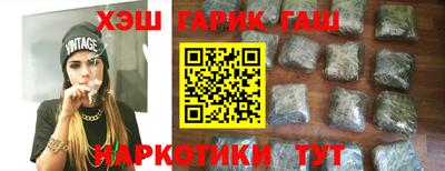 наркотики Канаш