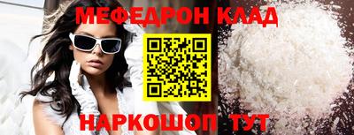 мет Кандалакша