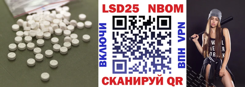 как найти закладки  Балтийск  ЛСД экстази кислота 