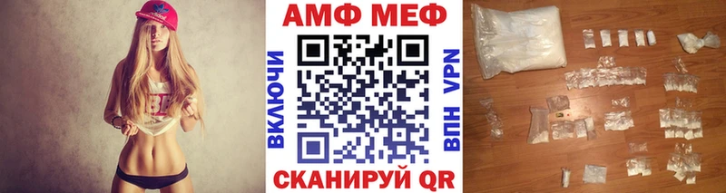 Первитин винт  дарнет шоп  Балтийск 