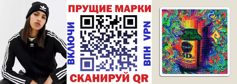 Марки 25I-NBOMe 1500мкг  наркошоп  Балтийск 