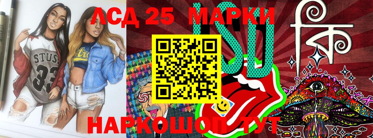 где найти наркотики  Вход с VPN  Наркотические марки  Балтийск  Марки NBOMe 1,5мг 