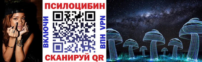 купить наркотик  Балтийск  Галлюциногенные грибы ЛСД 