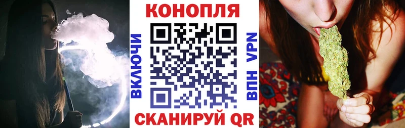 Канабис VHQ  OMG ТОР  Балтийск 