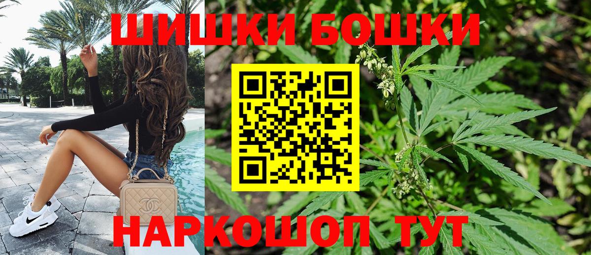 Балтийск  Каннабис марихуана  Вход с VPN  Шишки марихуана марихуана 
